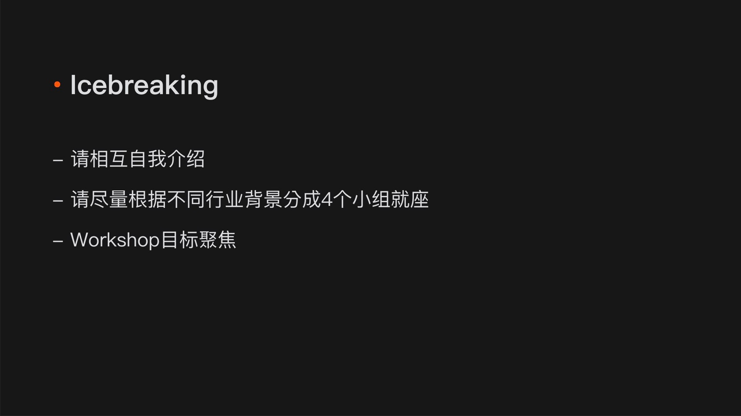 从0-1搭建品牌视觉体系 第2页