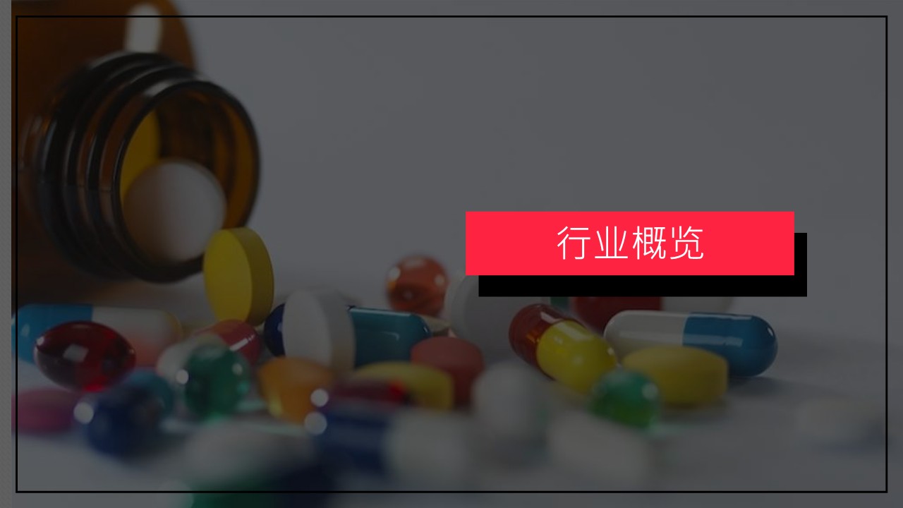 小红书&middot;2022年4月食品饮料行业月报 第3页