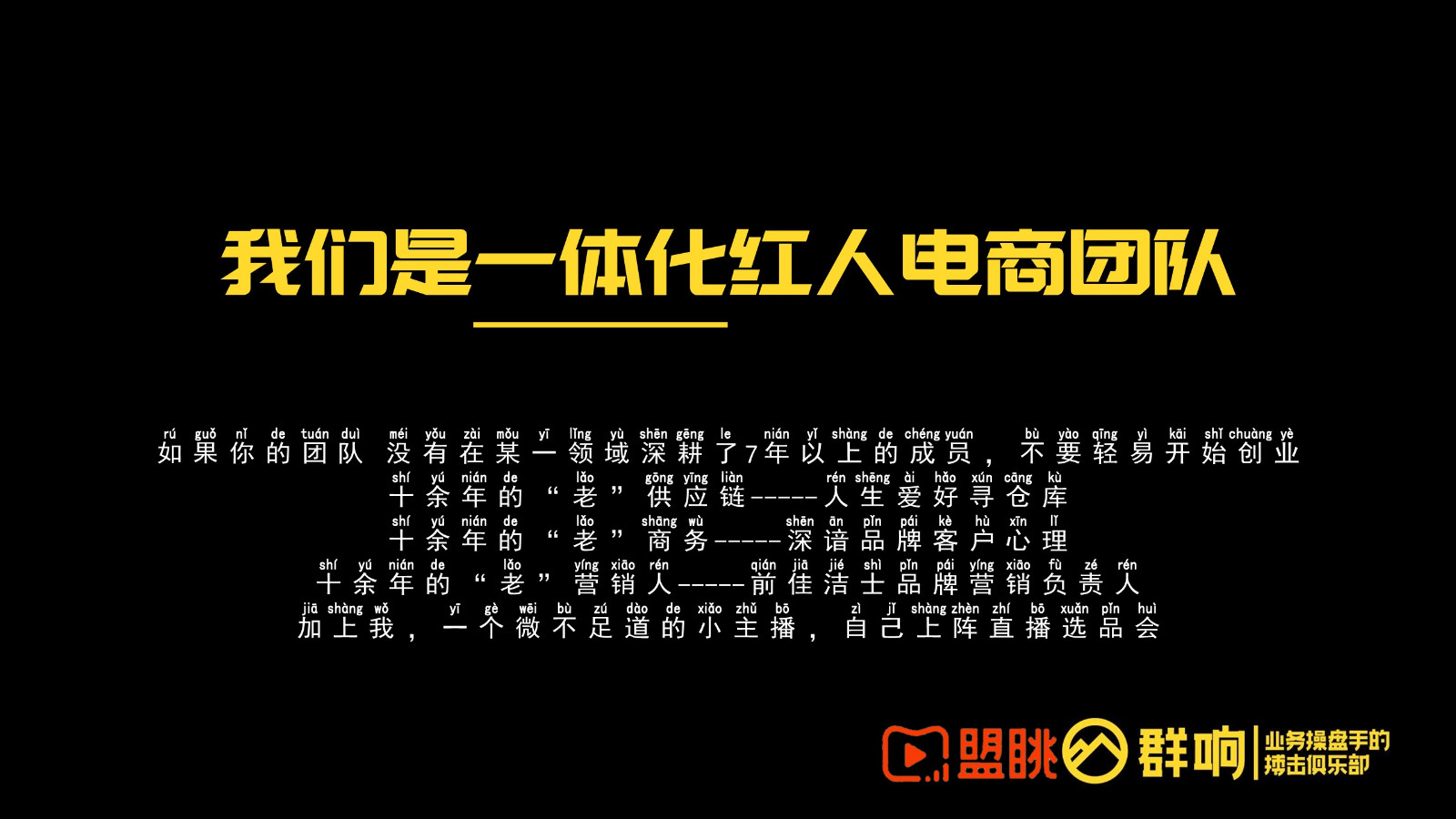 抖音直播-周孟媛-明星直播大揭秘 第3页