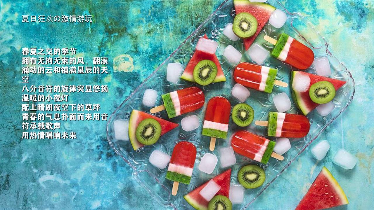 2022汽车品牌嗨玩仲夏露营音乐节夏日营销活动 第2页