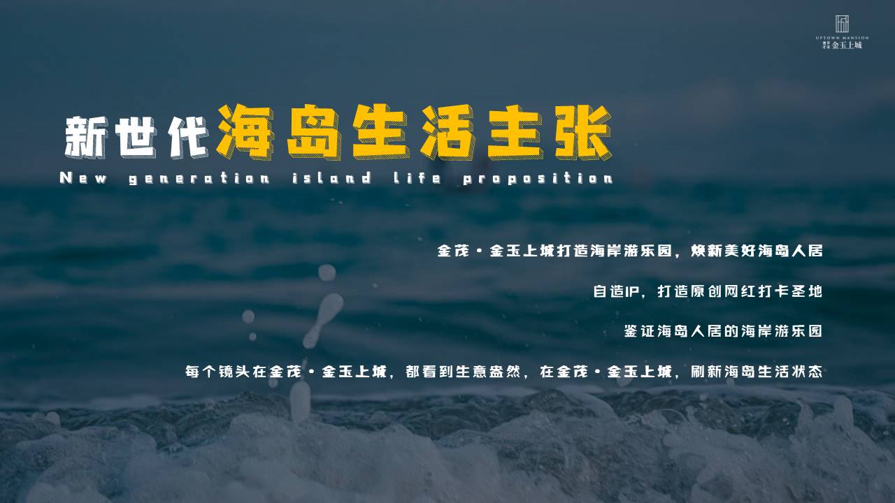 2022露营海岸生活节主题活动&ldquo;海岸游乐园&rdquo;主题客户答谢活动策划方案【音乐节】 第2页