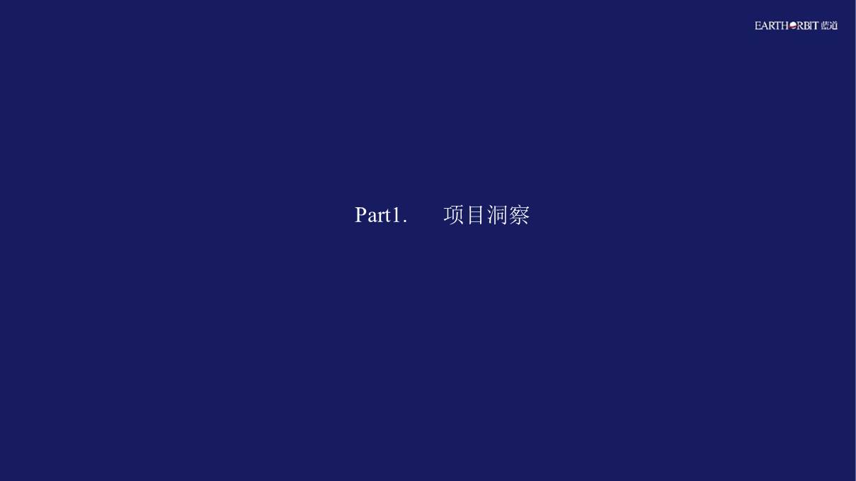 春风江南传播推广计划【文旅】【全案】 第3页