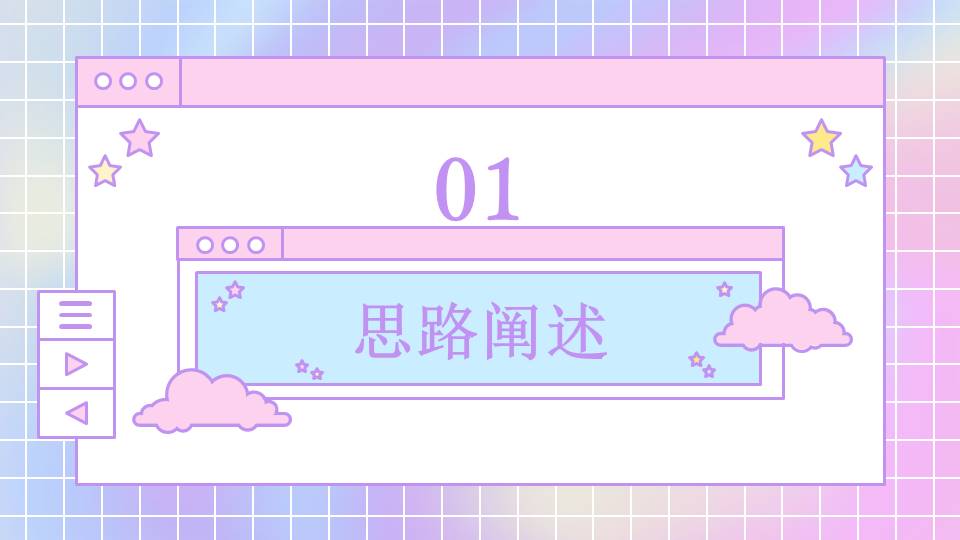 2022商业广场七夕节点营销系列&ldquo;全城热恋 &middot; 怦然心动&rdquo;活动策划方案【情人节】 第2页