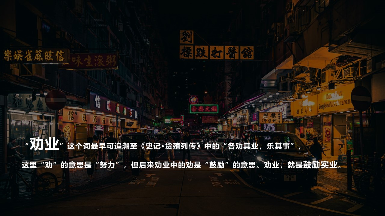 2022地产项目地摊集市文化活动策划方案【市集活动】 第2页