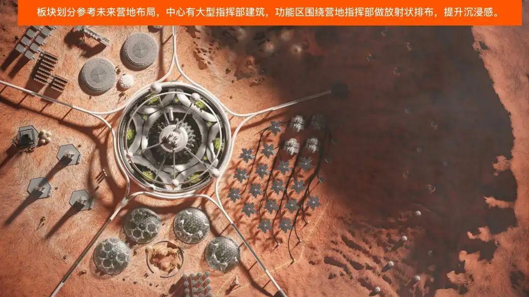 2022淘宝造物节前瞻活动方案 第3页