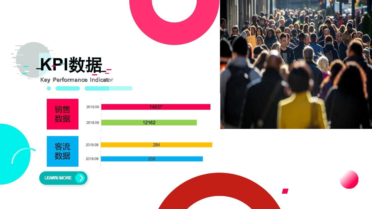 商业购物中心9月会员日系列活动方案【开学季】【中秋节】 第2页