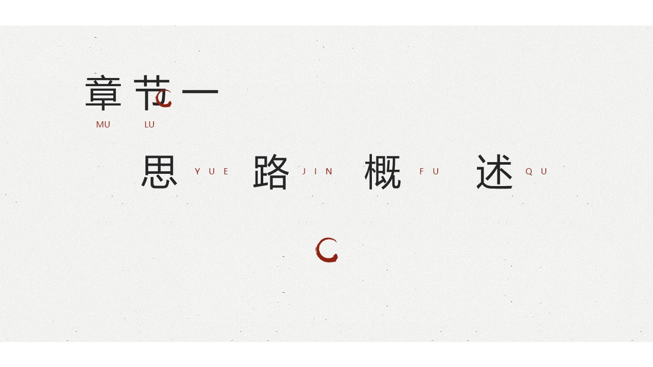 文旅项目抖音挑战赛活动策划方案【短视频】 第3页