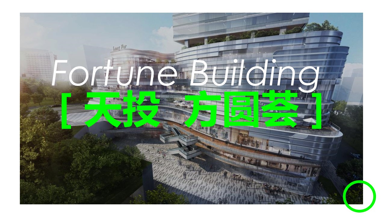2022商业购物中心开业营销PR活动方案【SP】【PR】 第3页