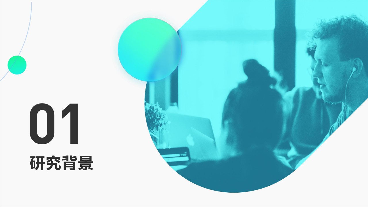 2022年抖音营销策略洞察报告 第3页