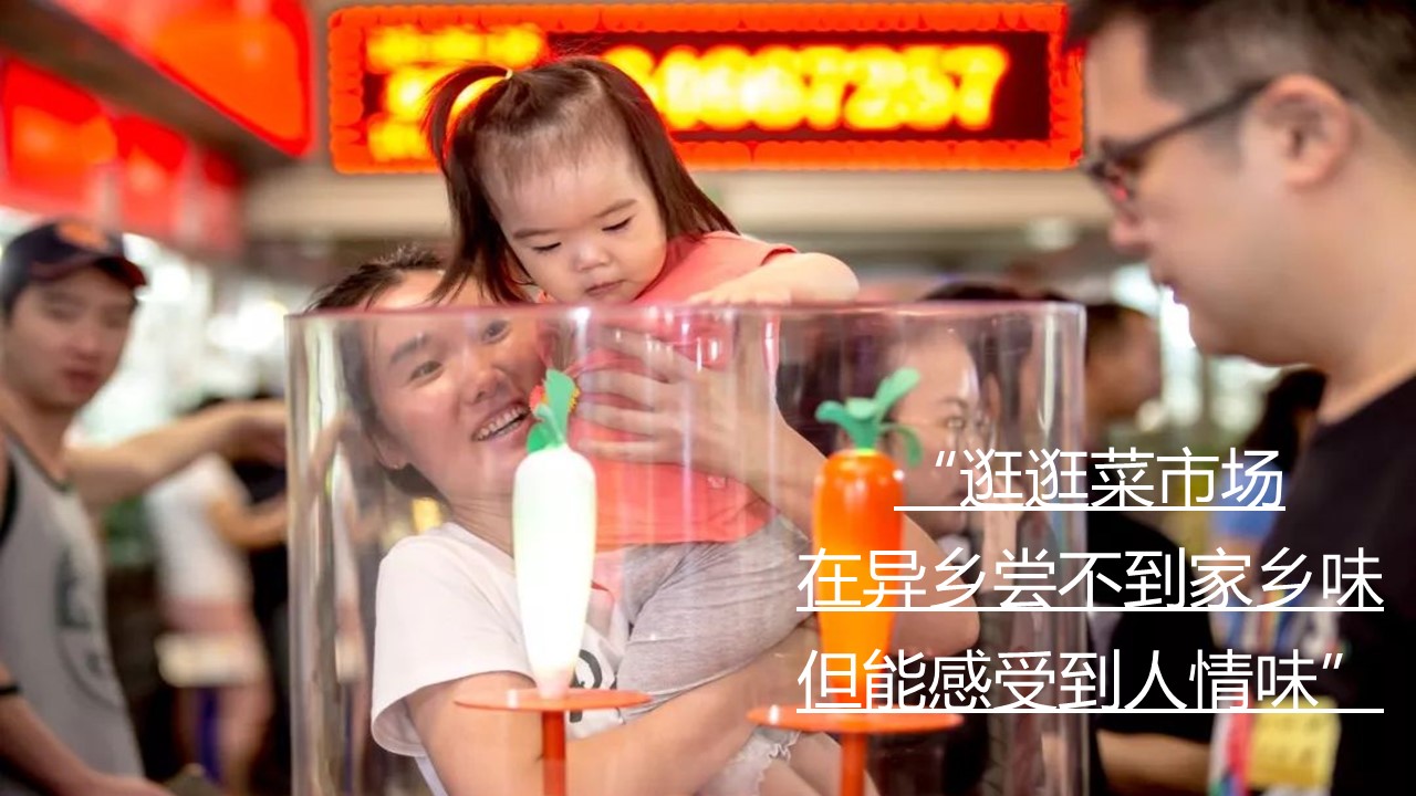 2022商业广场双11&ldquo;拾#忆#潮&rdquo;新菜市场主题活动策划方案【双十一】 第3页