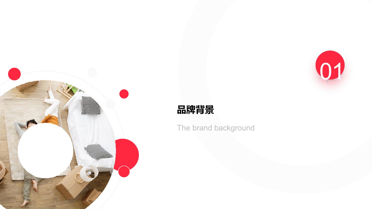 拉面说蟹黄面新品上市营销方案 第3页