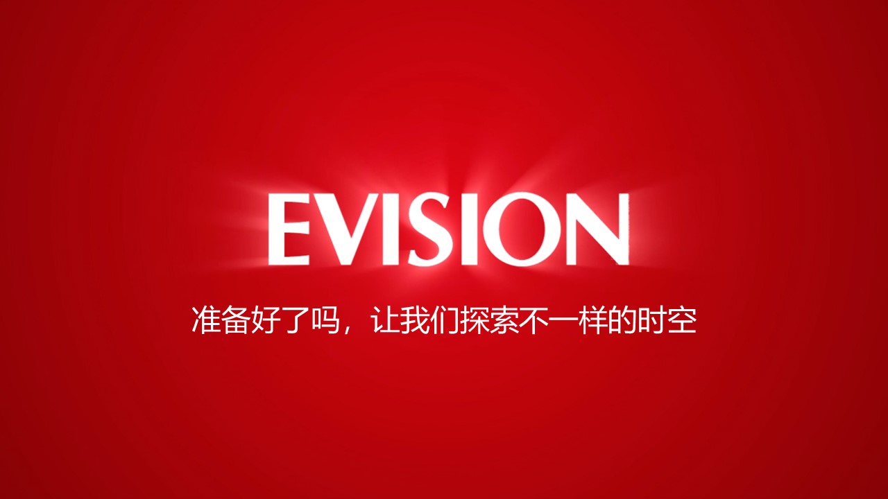 2022某两轮电动车年度品牌公关方案【电动自行车】【年度全案】 第2页