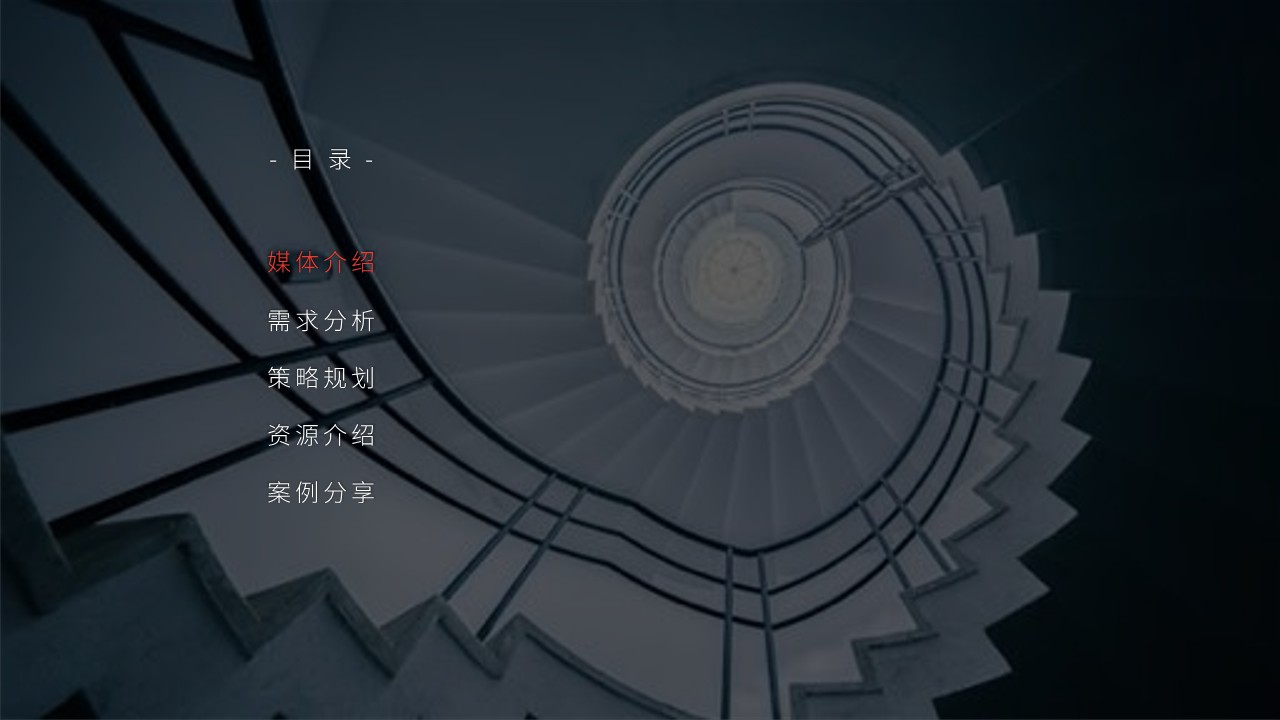 西门子&什么值得买双12商业合作方案 第3页