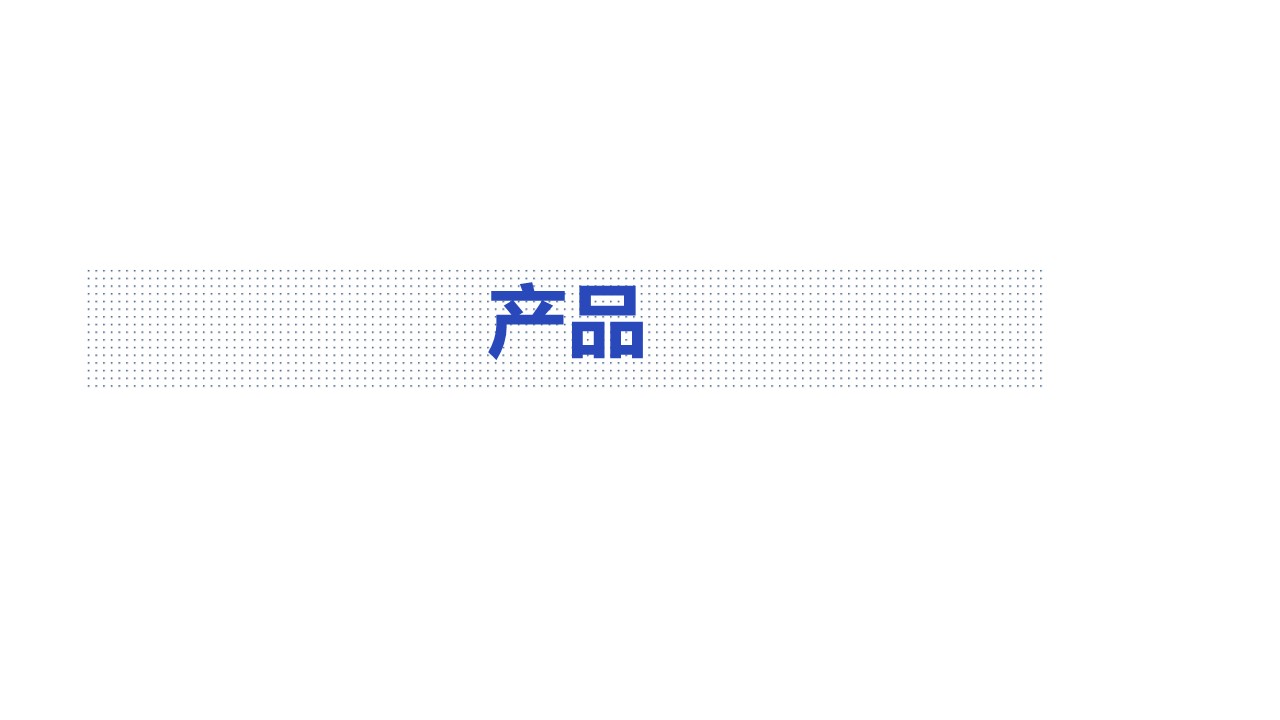 sixin护肤品牌小红书投放策略【美妆护肤】 第3页