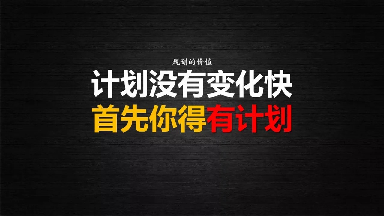 2023品牌年度规划模板 第2页