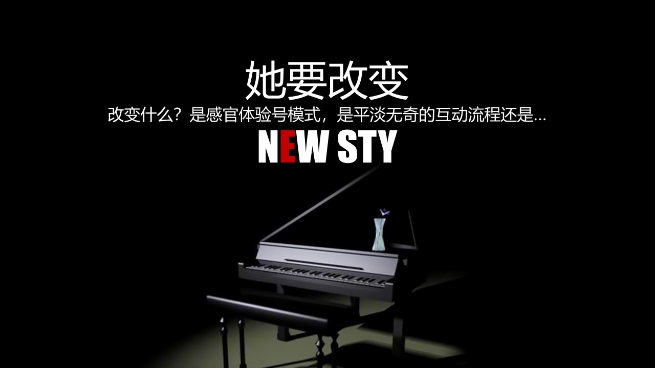 2022商业广场圣诞季系列&ldquo;无乐不作&middot;造梦空间&rdquo;活动策划方案【圣诞活动】 第3页