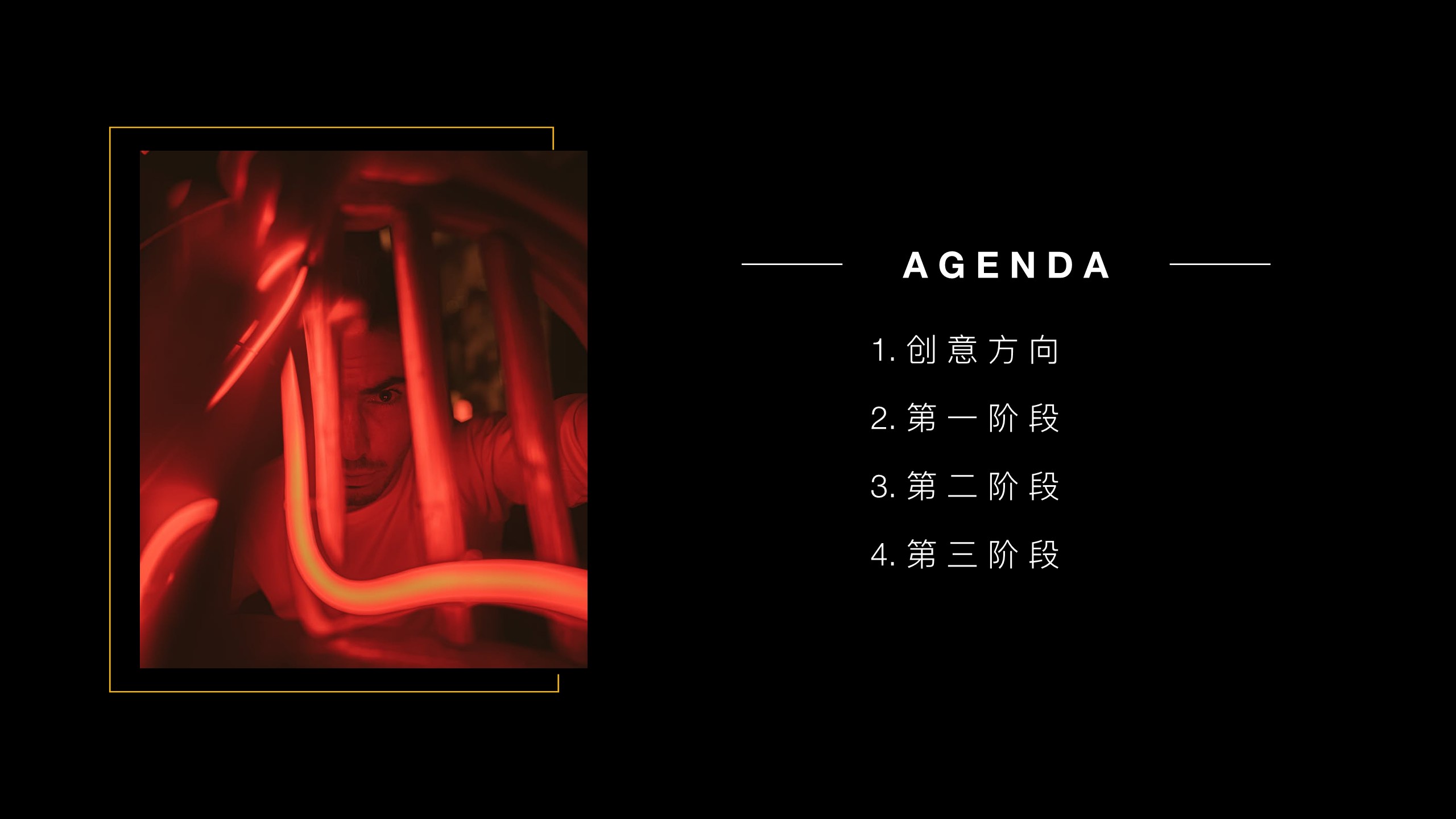 iQOO8 KPL推广期social营销方案 第3页