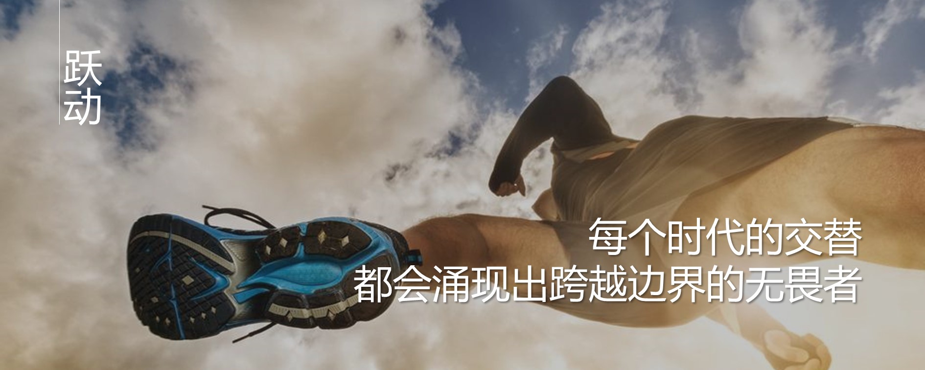 2022品牌年度经销商峰会活动策划方案【年会策划】 第3页