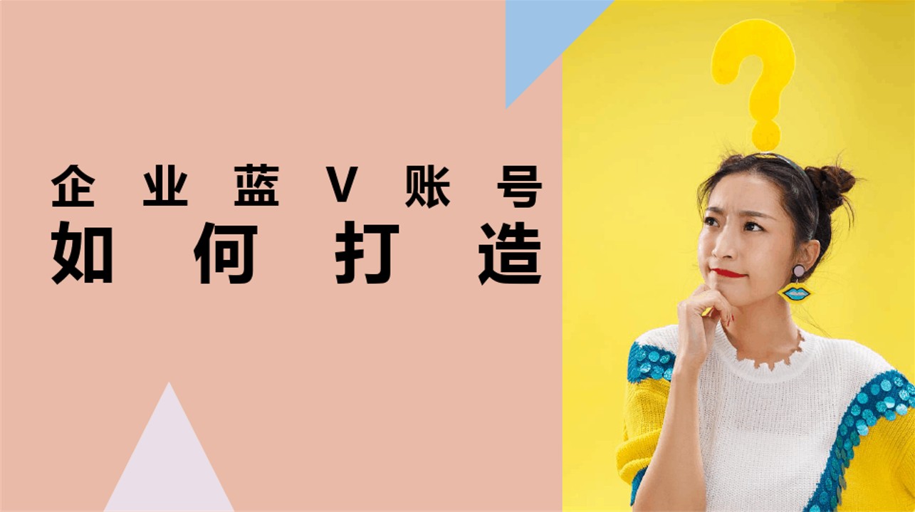 按摩枕抖音账号内容运营方案【短视频】【种草带货】 第3页