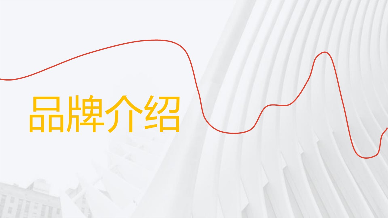 元气森林+速食面品牌拉面说&ldquo;秒杀CP&rdquo;活动策划案 第3页