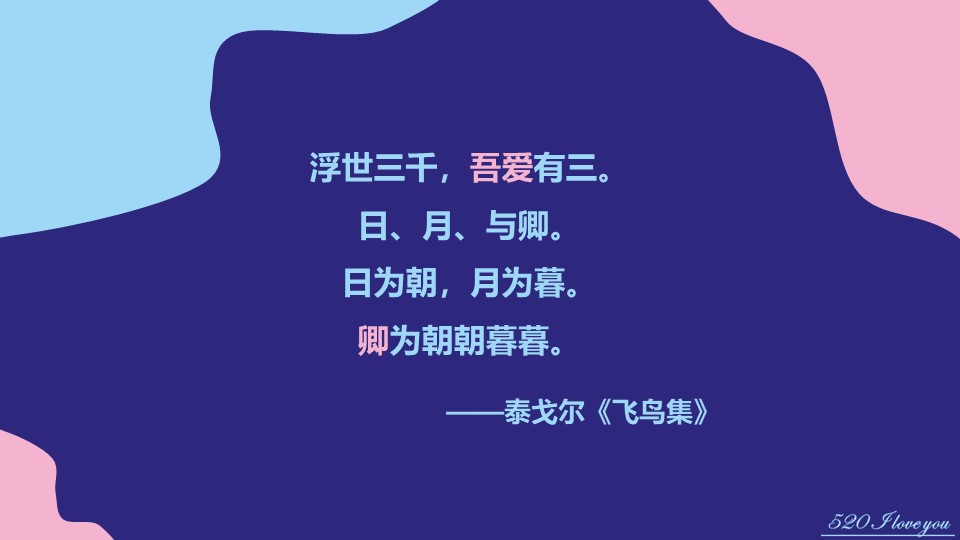 我爱你 我想和你有个家情人节活动策划方案【情人节】 第2页