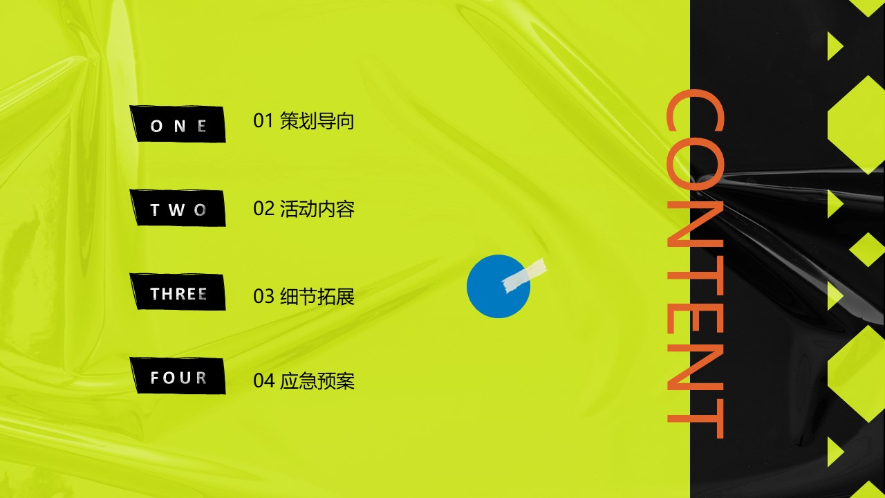 地产项目风筝文化节活动策划方案【春季活动】 第3页