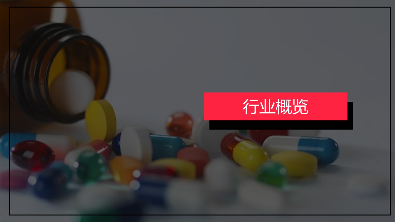 小红书&middot;2023年食品饮料行业月报【小红书运营】 第3页