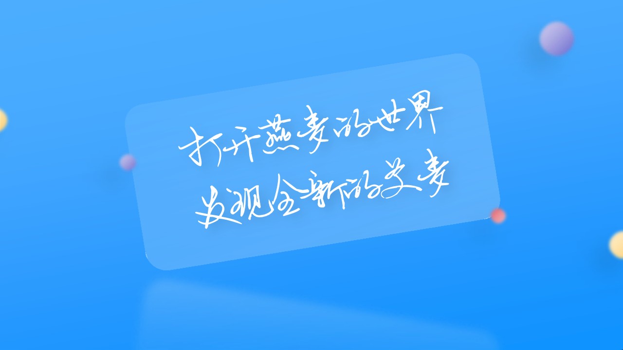 代餐燕麦品牌策划全案【新消费】【DTC品牌】【品牌定位】【品牌全案】 第2页