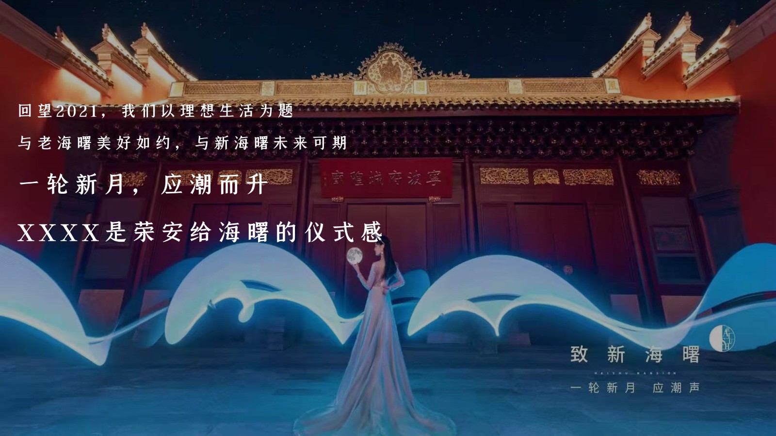 2023春季风车节系列&ldquo;春来运转&middot;美好一路收藏&rdquo;主题活动策划方案 第2页