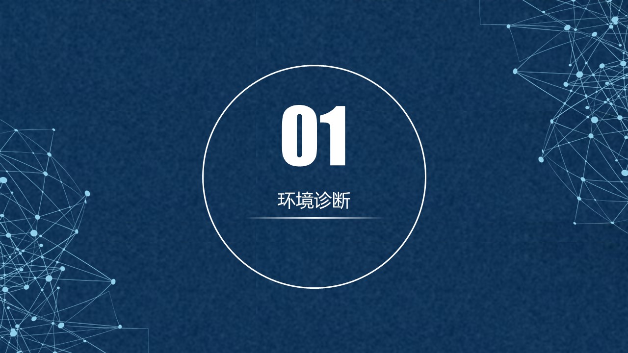 安慕希无糖酸奶品牌小红书种草营销方案【小红书运营】 第2页