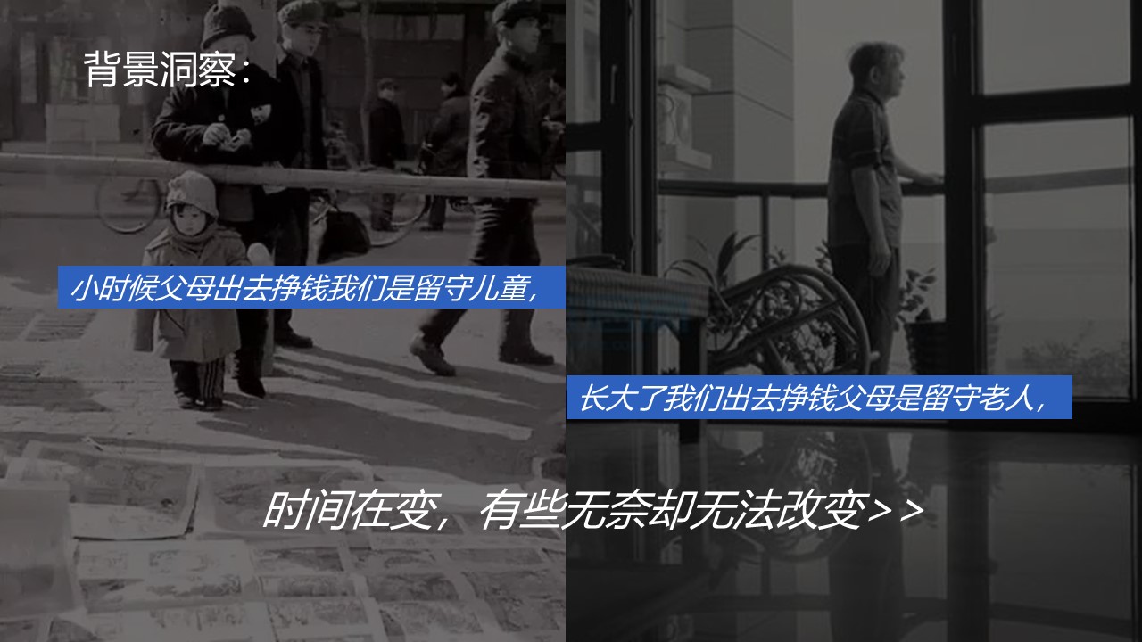 华为电视 x 京东值得买618合作推广方案【电商】 第2页
