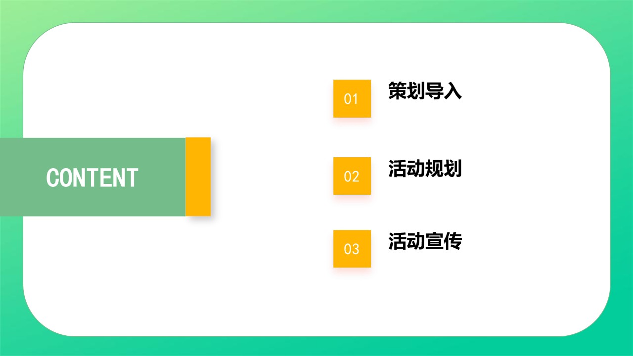 【五一造物节】2023青年生活节【文旅】【地产】 第3页