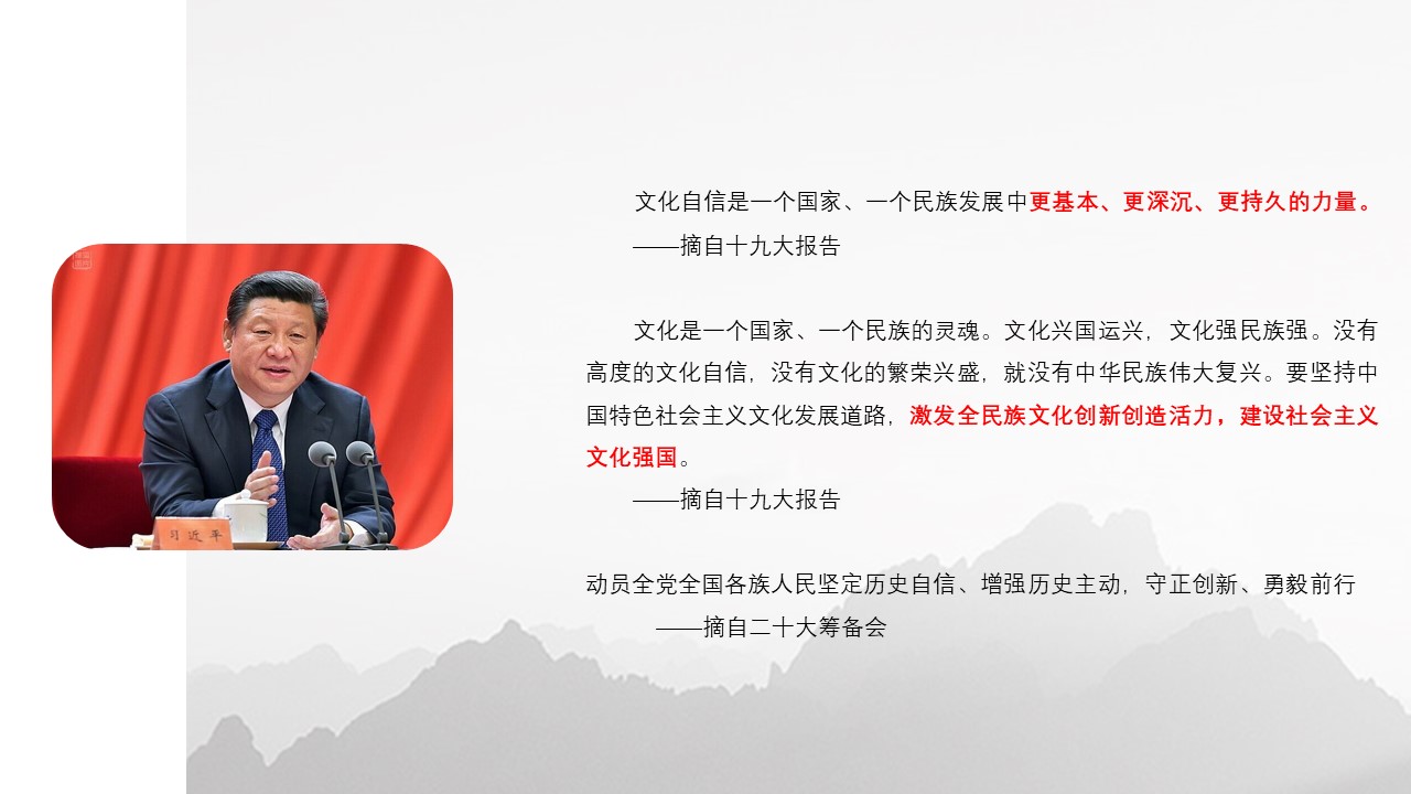 非遗抖音账号运营策划方案 第2页