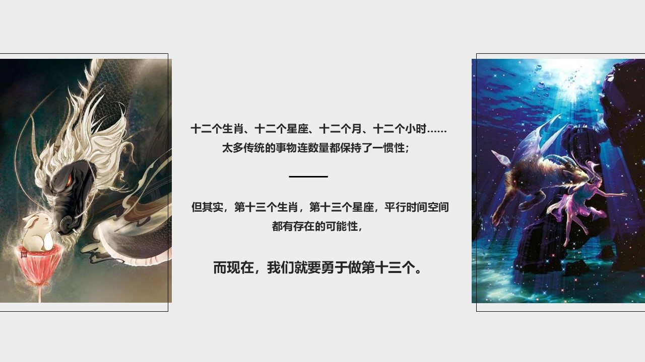 2023商业广场特色集市活动策划方案【集市市集】 第2页