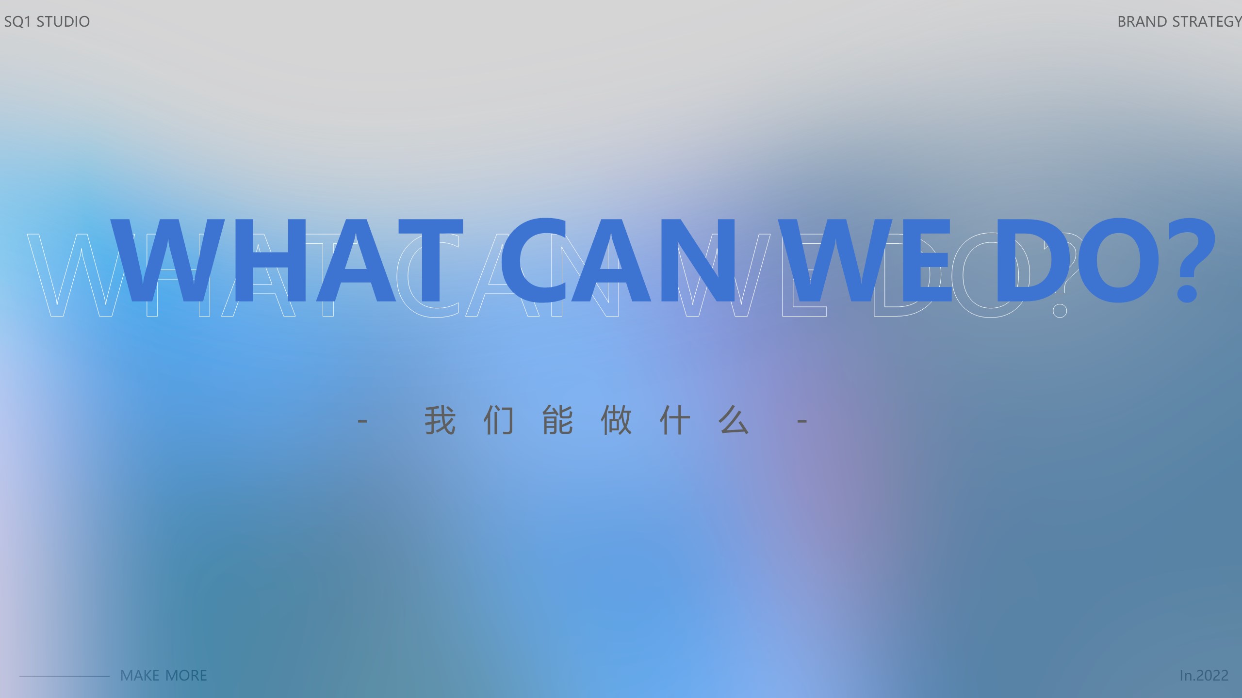 2023雪糕品牌推广方案【冰淇淋】【种草带货】 第2页