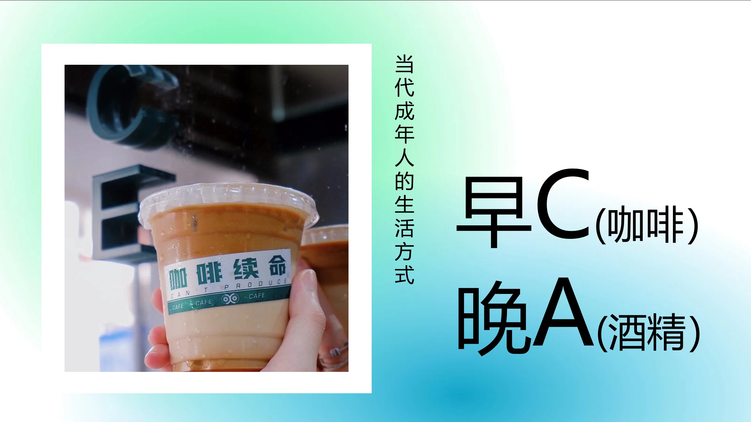 2023绿野咖啡生活节咖啡活动思路方案【咖啡市集】 第2页