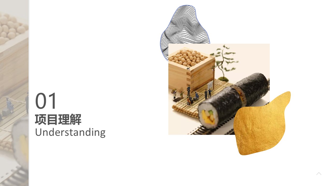 旅游景区端午节&ldquo;龙舟竞渡 万粽齐心&rdquo;主题活动策划方案【端午活动】 第2页