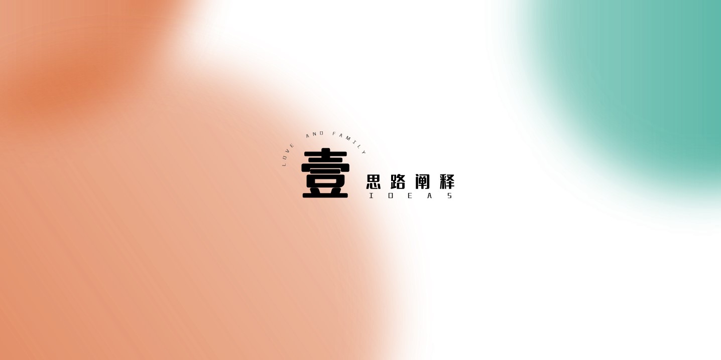端午节系列&rdquo;爱与家庭&ldquo;主题活动策划方案【端午节】【亲子】 第3页