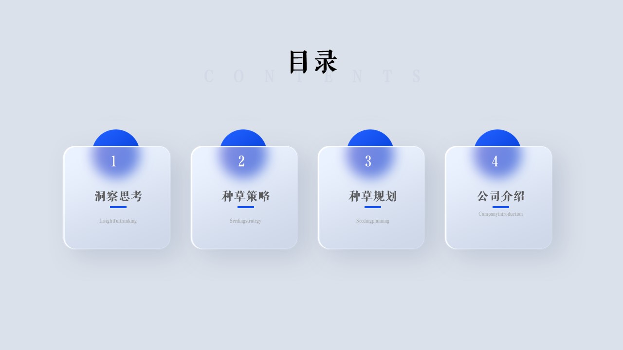 刷酸面膜品牌小红书种草方案【美妆护肤】【小红书营销】 第2页