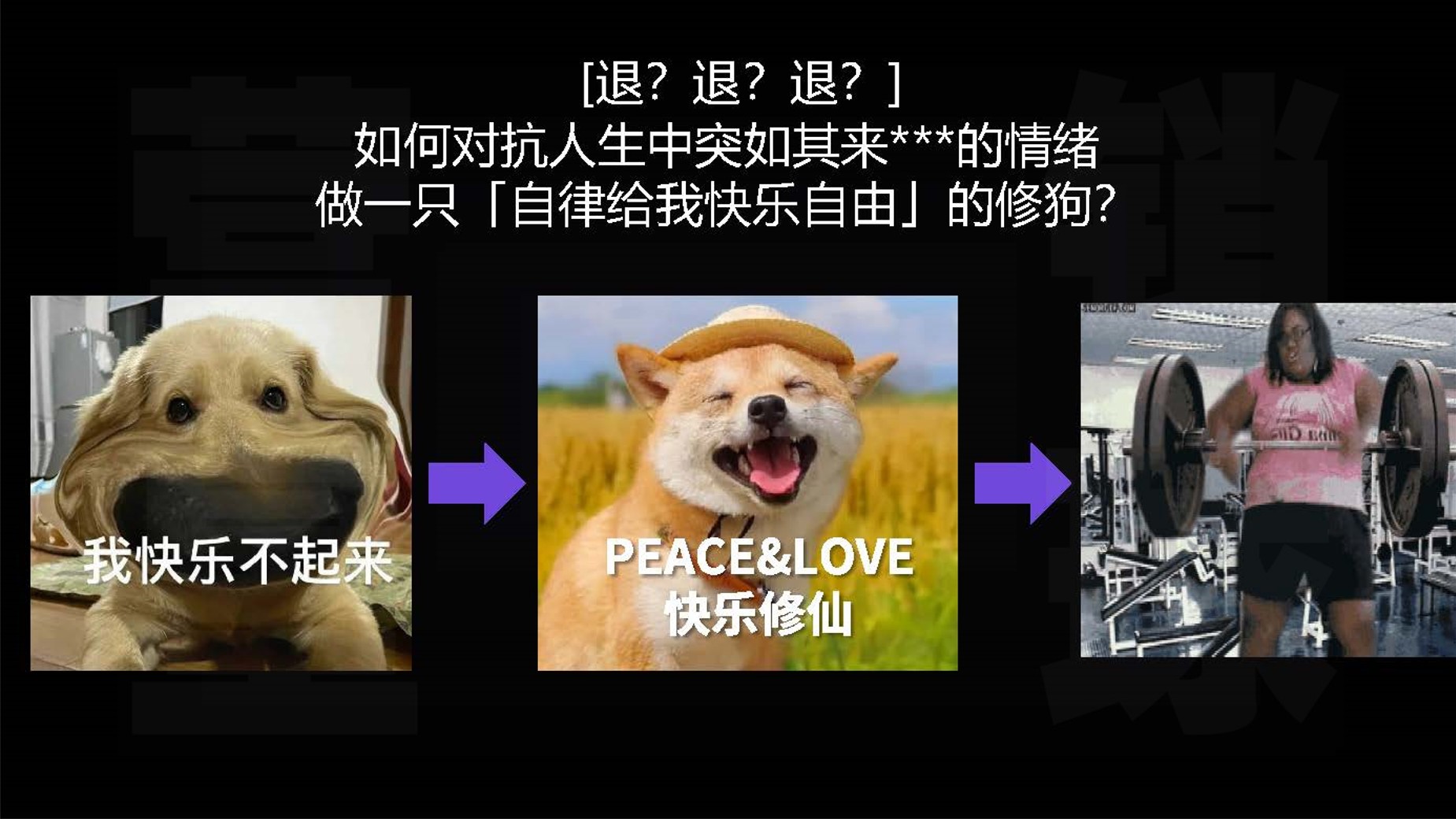 2023Keep 媒体通案【营销通案】 第3页