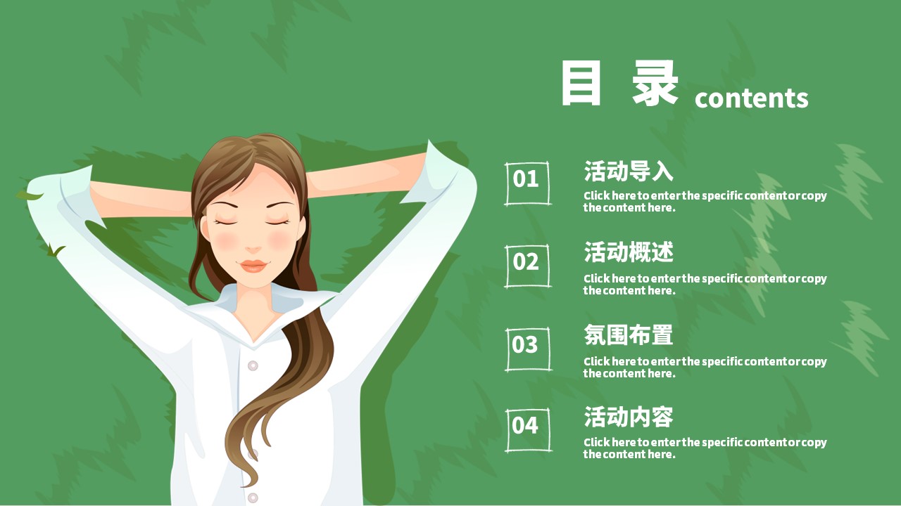 2023地产项目拾光露营节&ldquo;云想拾光 领秀生活&rdquo;活动策划方案【户外露营】 第2页