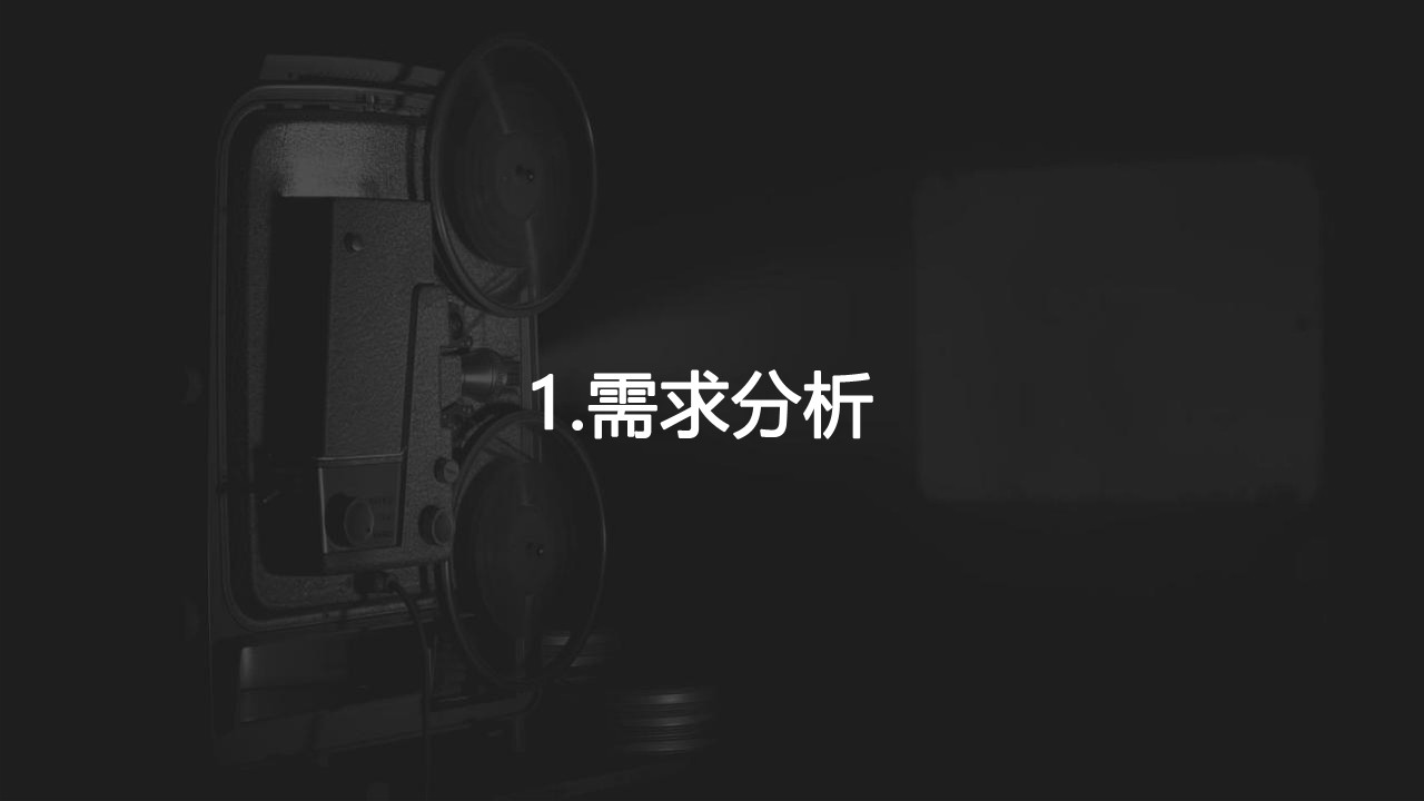 厦门国博中心形象宣传片 第2页