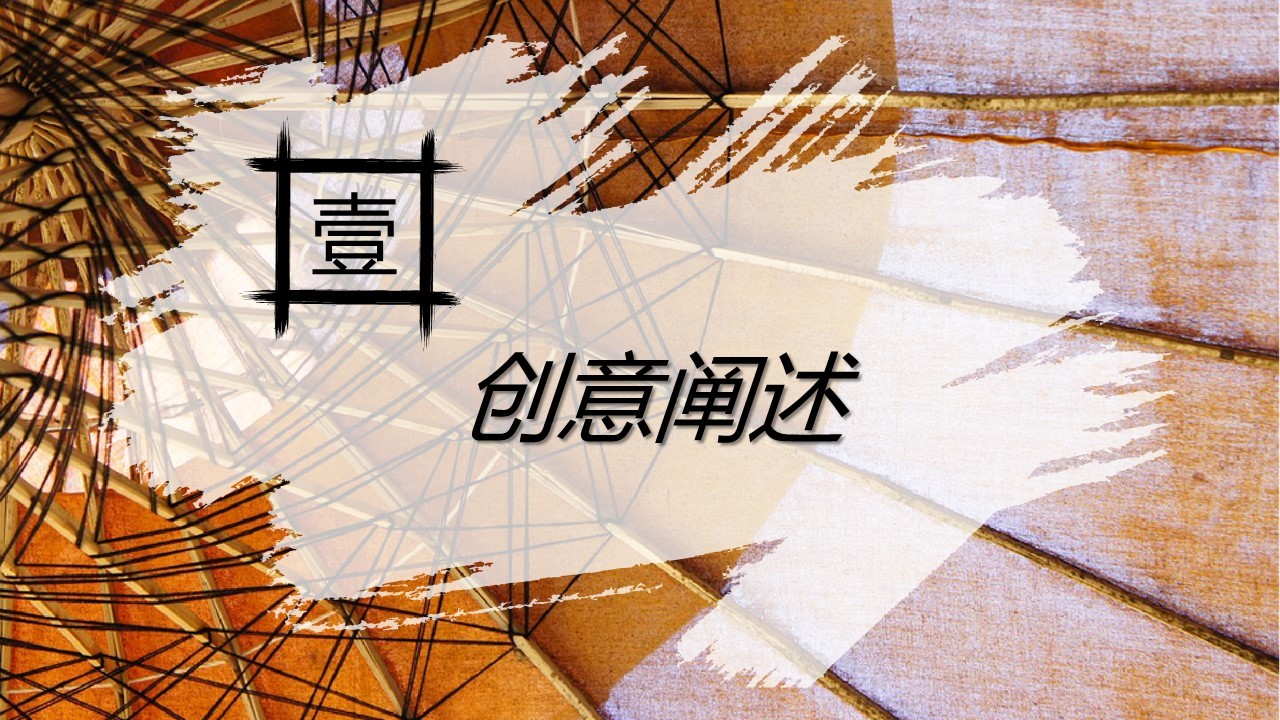 2023七夕中秋春节国风汉服市集游园会主题活动策划案 第3页