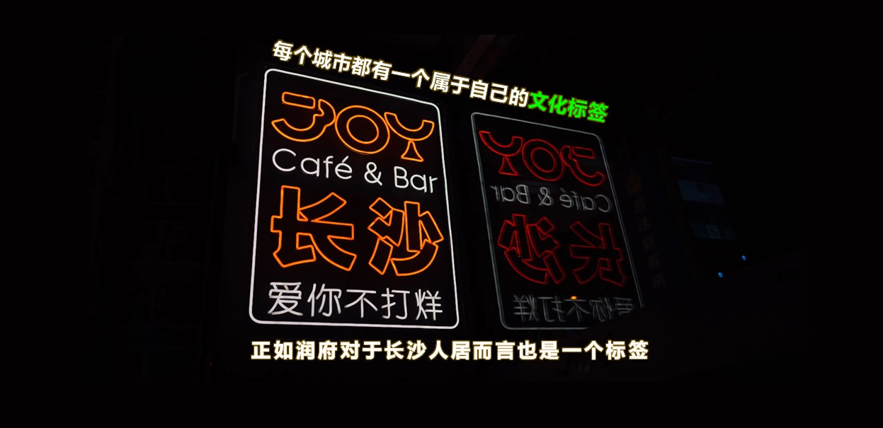 2023这里的烟火最长沙八月夏日狂欢音乐节赛事活动方案 第2页