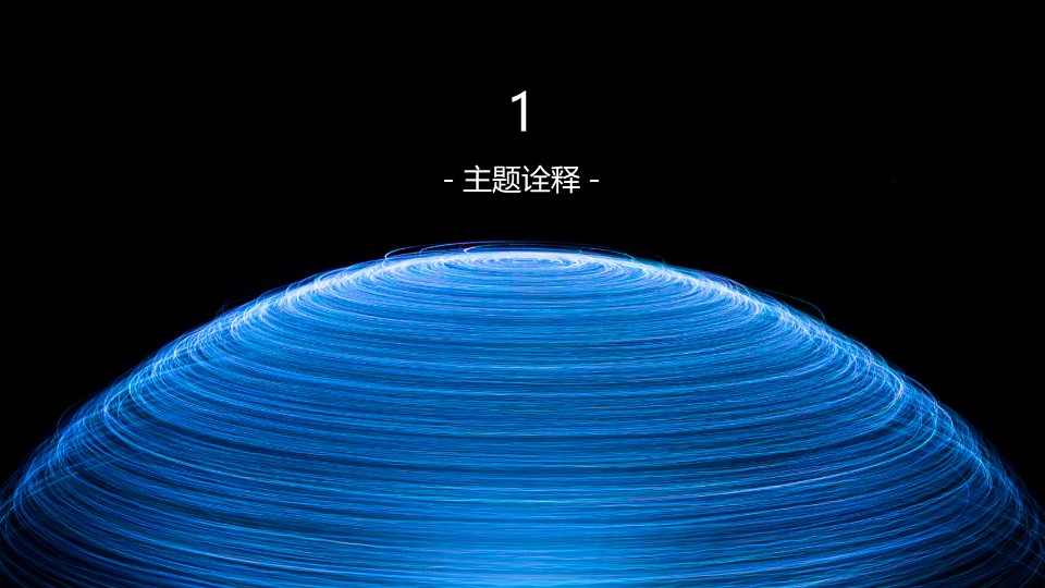 BMW售后端营销活动方案 第3页