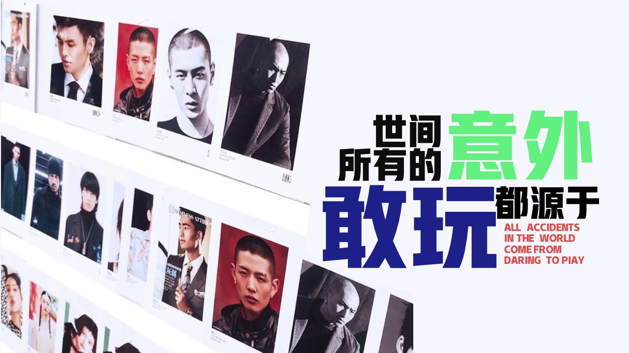 2024年龙湖天街购物中心新年创意活动方案 第2页