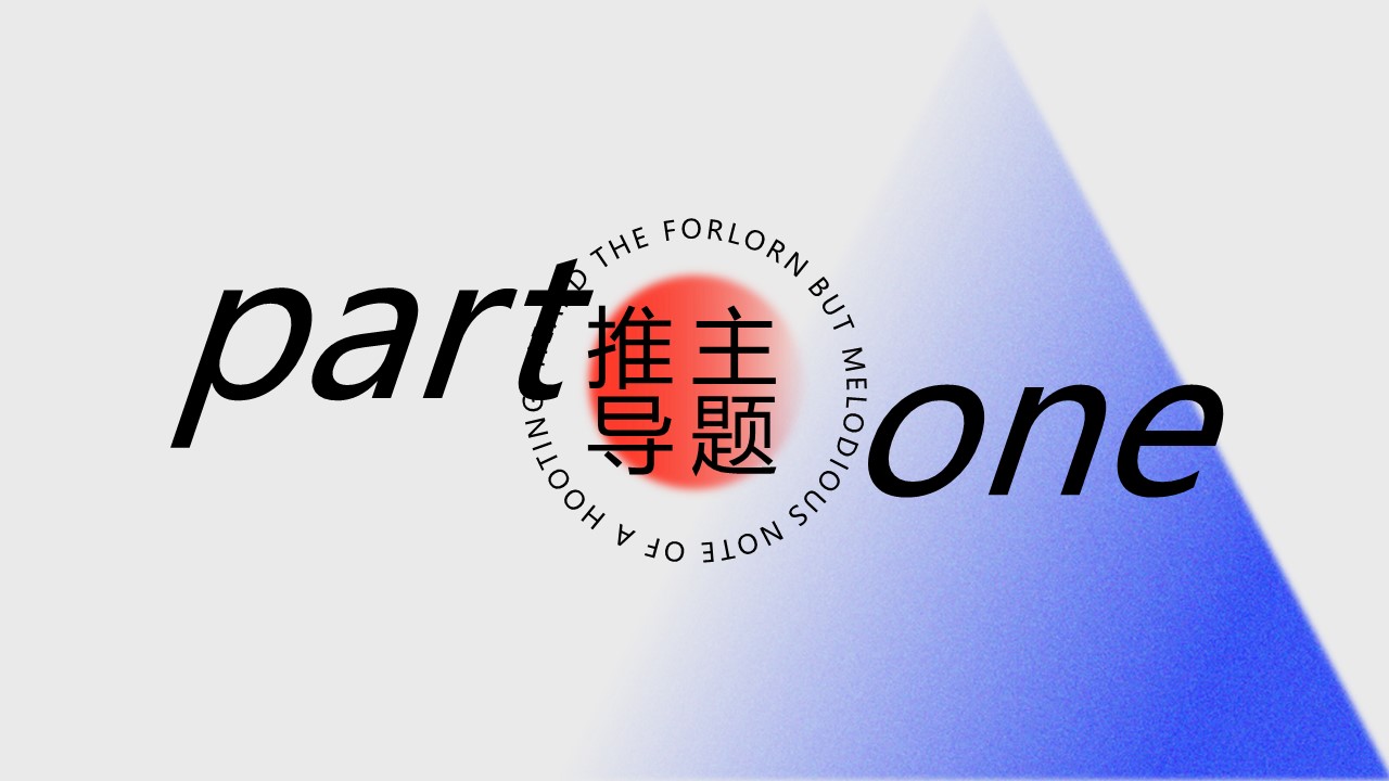 2023商业购物中心逐光边界圣诞PR主题活动方案胖【圣诞节】 第3页