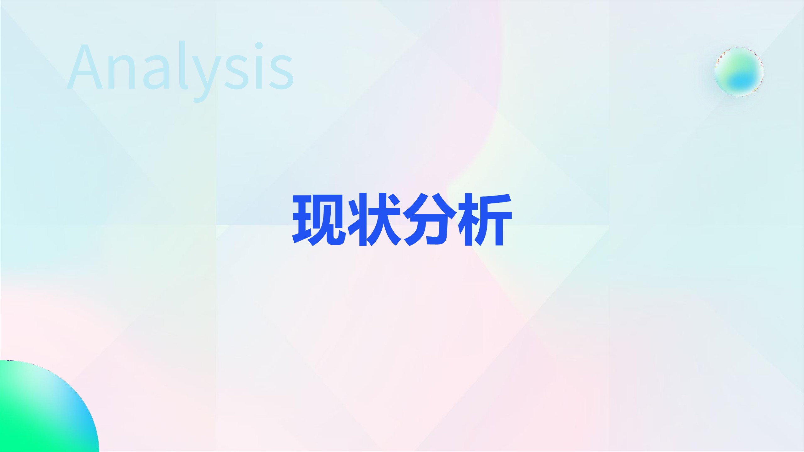 游戏公司米哈游达人投放招标方案【投放策划】  第3页