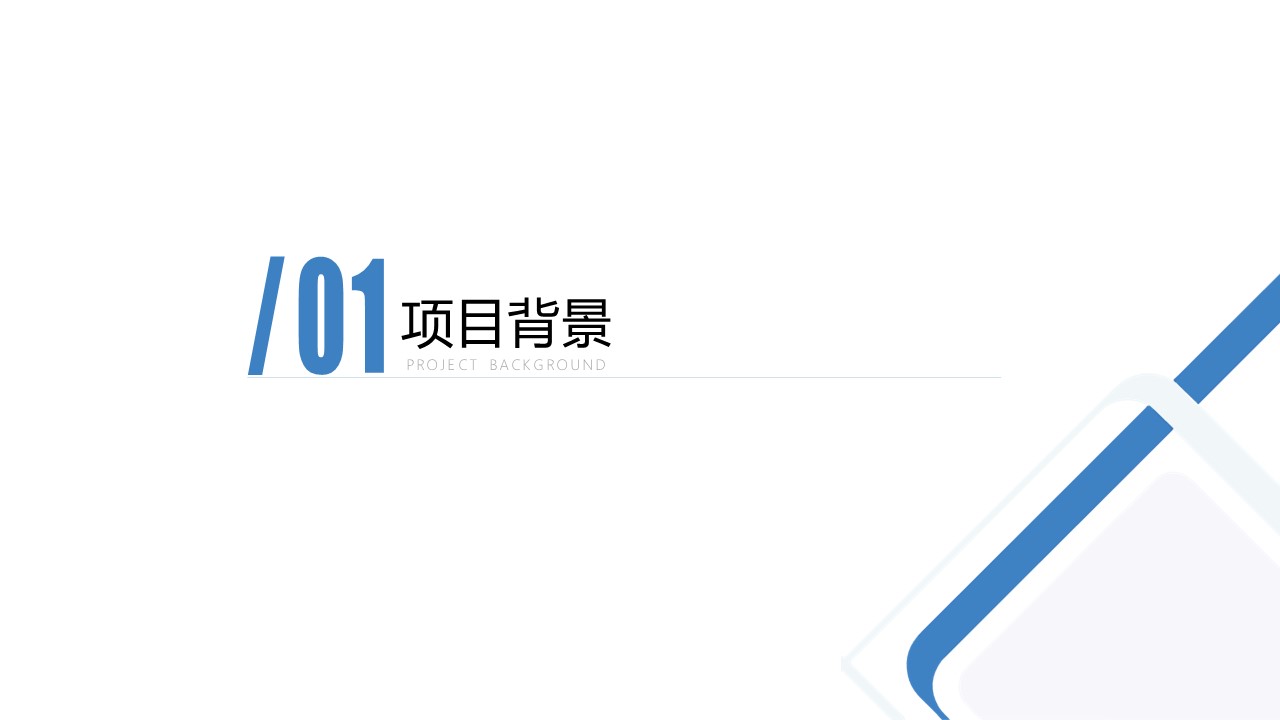 药妆护肤品牌全域种草营销&内容生态打造方案【美妆护肤】【种草带货】 第3页