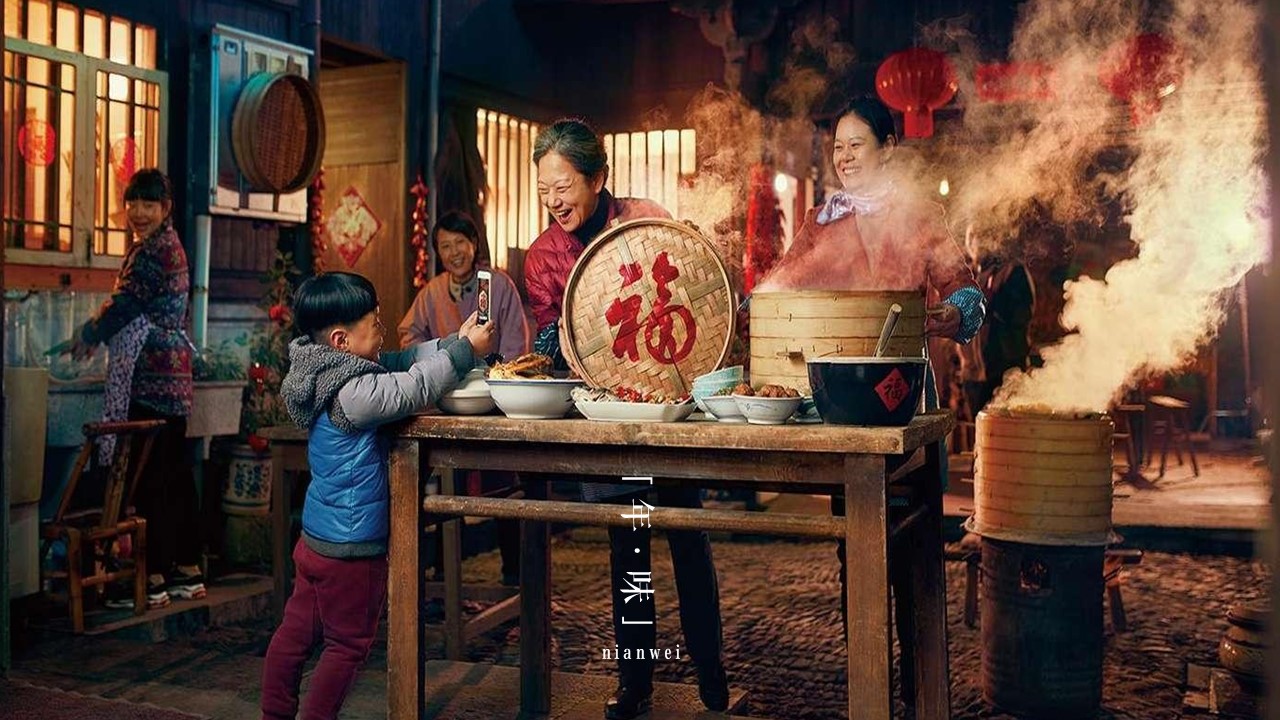 2024齐乐龙龙强杨柳小镇龙年春节赶大集民俗文化主题活动策划案【春节集市】 第3页